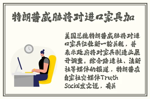 FREEDOM俄罗斯DCKO